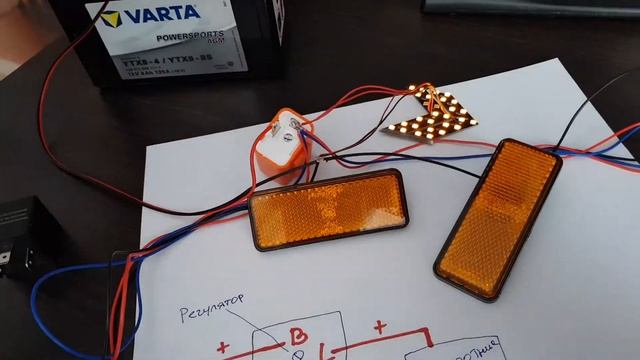 Как подключить светодиодные повороты через двухконтактное реле смотреть онлайн