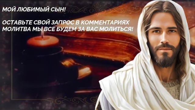 ПСАЛОМ 35! ПРОИЗНЕСИТЕ МОЩНУЮ МОЛИТВУ 35-Й ПСАЛОМ!Послание от БОГА сегодня смотреть онлайн