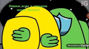 Мультик про амангас