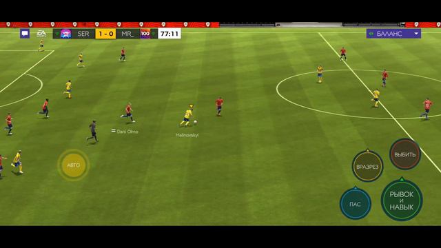 ТОП СБОРНАЯ В FIFA MOBILE 21 !!! СБОРКА СОСТАВОВ ЗА 135 МИЛЛИОНОВ МОНЕТ !! УКРАИНА - ИСПАНИЯ ! смотреть онлайн