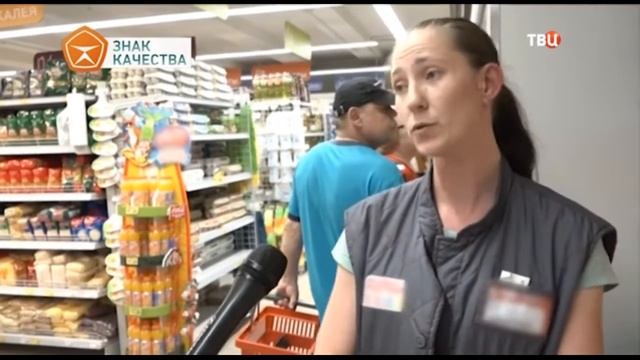 ЗНАК КАЧЕСТВА. ВСЁ ДЛЯ ПИКНИКА смотреть онлайн