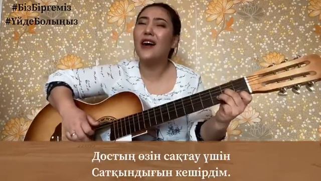 "Жақсылықтың бағасы" Б. Нұрмышева К. Ахметова смотреть онлайн