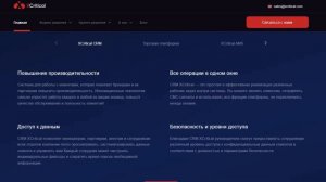 📉🔍 Без прикрас: XCritical Black – Глубокий обзор и реальные отзывы торговой платформы!