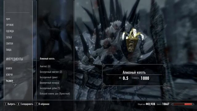 секретный сундук около башен ВАЛТЕЙМ смотреть онлайн