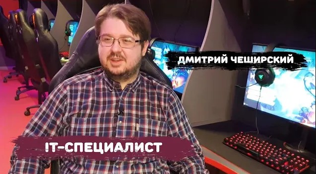 5 каверзных вопросов IT-СПЕЦИАЛИСТУ