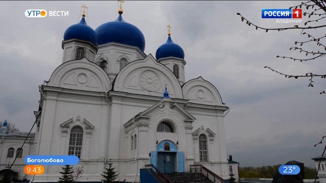 В Свято-Боголюбском женском монастыре найдены уникальные остатки древнего кивория смотреть онлайн