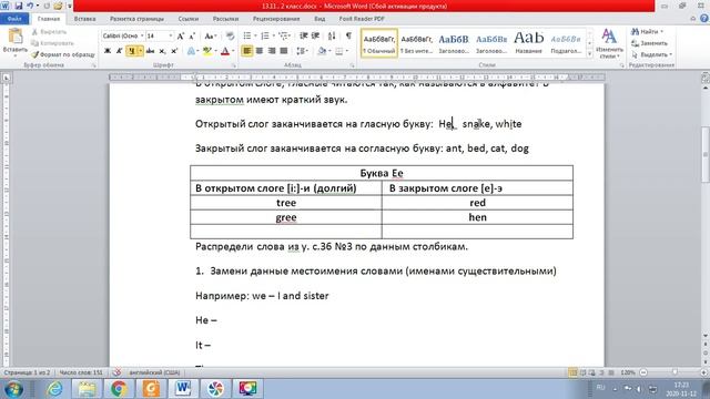 English lessons смотреть онлайн