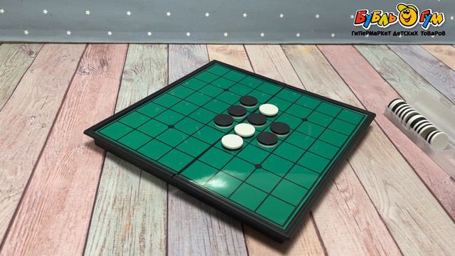 Игра настольная Lanson Toys Реверси с 6лет смотреть онлайн