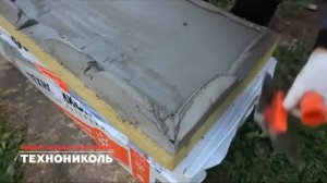 Каменная вата ТЕХНОНИКОЛЬ. Монтаж штукатурного фасада