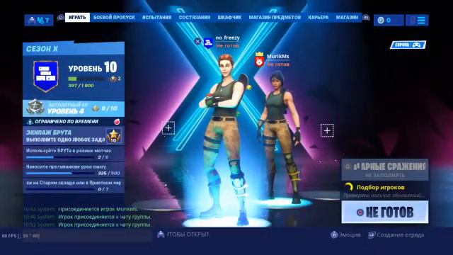 Пытаюсь занять топ 1 в Фортнайт .Fortnite Battle Royale смотреть онлайн