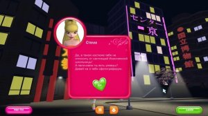 Клуб винкс вокруг света - Полное прохождение все серии