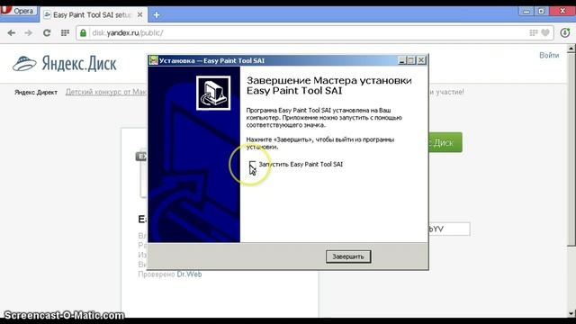 Easy Paint Toll Sai урок №1 (Как и где скачать Саи?) смотреть онлайн