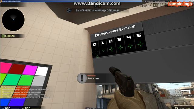 Как поменять прицел в Cs:Go смотреть онлайн