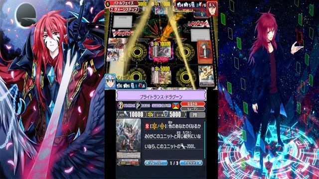 CardFight Vanguard Lock On Victory Toshiki Kai Part 11 смотреть онлайн