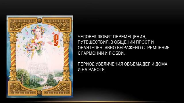 Оракул Алфавит смотреть онлайн