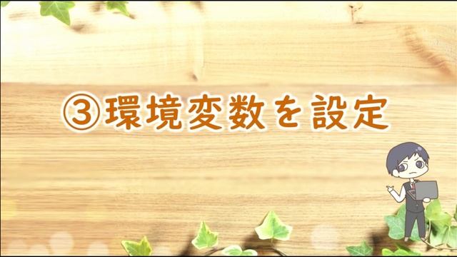 【プログラミング入門】Javaインストール方法 [JavaSE17] [初心者講座：第1回] Javaプログラムの始め方、環境構築 смотреть онлайн