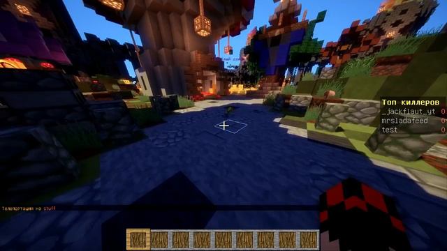 ГОТОВАЯ СБОРКА СЕРВЕРА МАЙНКРАФТ 1.8-1.11|АВТОШАХТА,SKYWARS,BEDWARS смотреть онлайн