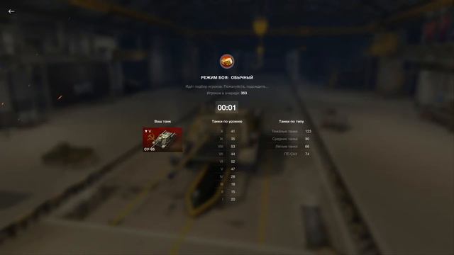 World of Tanks Blitz. Прокачка с первого уровня по десятый. Стрим смотреть онлайн