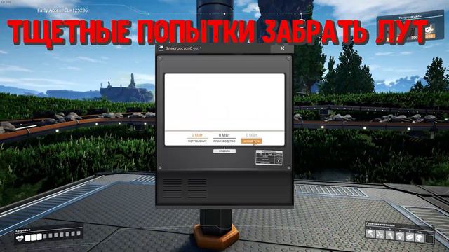 Как Потерять Друзей - Смешное и Не очень /Satisfactory, Fortnite, Among Us/ смотреть онлайн