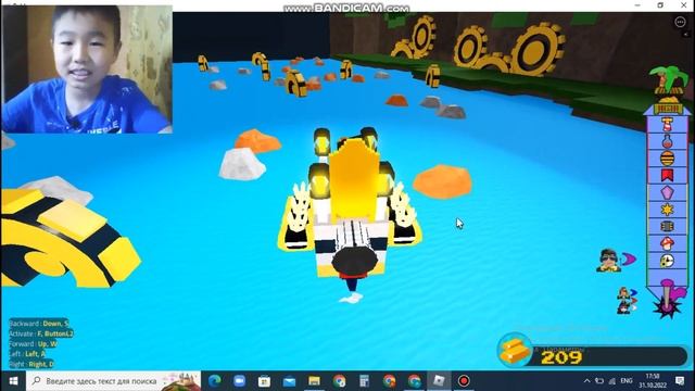 ?Мега Крутой Корабль | Build a Boat Roblox смотреть онлайн