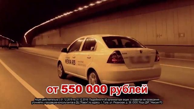 Ravon 16x9 от550 смотреть онлайн