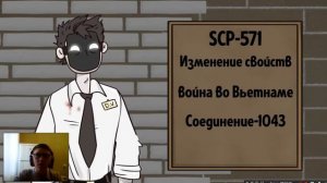 Детектив Войд ► SCP-571 Самораспространяющийся заразный узор (Анимация SCP) | Реакция