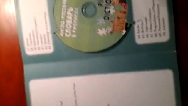 Англо-Русский словарь! смотреть онлайн