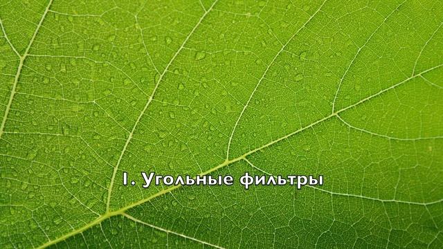 Чистая вода для приготовления кофе смотреть онлайн