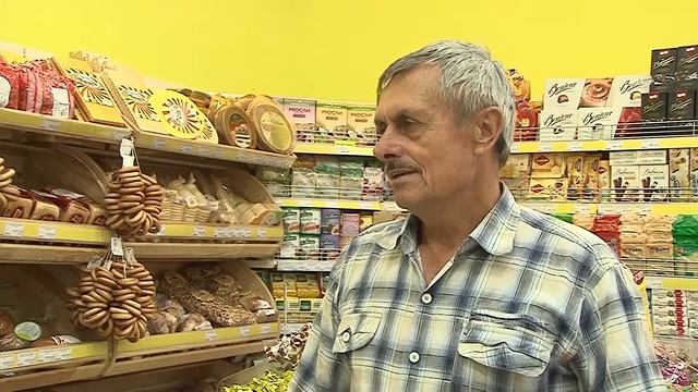 30 июля – День работников торговли смотреть онлайн