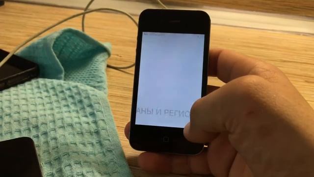 Как сбросить настройки телефона айфон смотреть онлайн