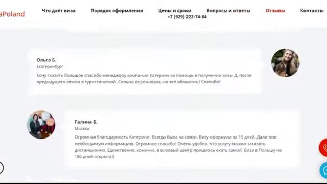 Сайт-визитка для тур.агента смотреть онлайн