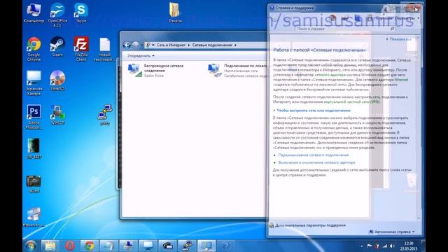 Прошивка через Jtag. Восстановление роутера Tp-link 941nd
