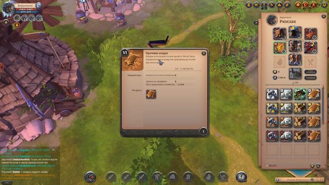 разбор что лучше качать по ценам рынка Albion Online смотреть онлайн