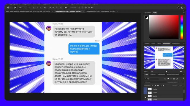 100 СПОСОБ КАК СМЕНИТЬ ПОЧТУ В БРАВЛ СТАРС?! НОВЫЙ СПОСОБ СМЕНЫ ПОЧТЫ В BRAWL STARS!