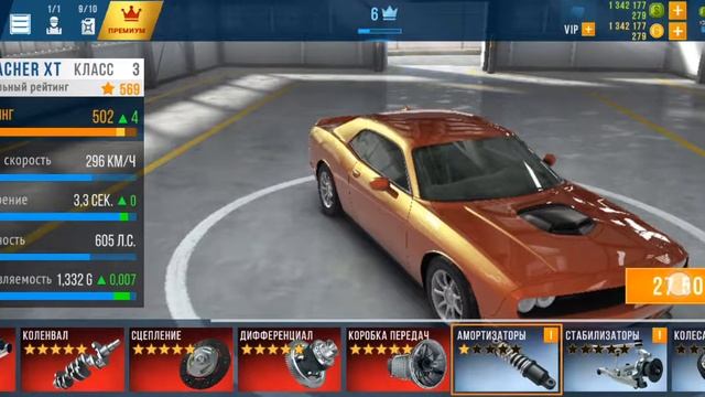 CarX Highway Racing Vzlom