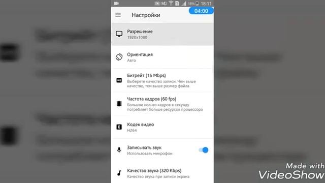 Как снимать видео с телефона как монтировать ? смотреть онлайн