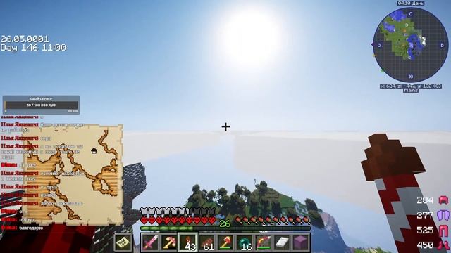 МАГИЧЕСКИЙ ХАРДКОР MINECRAFT | ИЩЕМ ГРИБНОЙ БИОМ ДЛЯ ПОСТРОЙКИ ЗАМКА смотреть онлайн