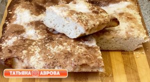 Немецкий КУХЕН на закваске