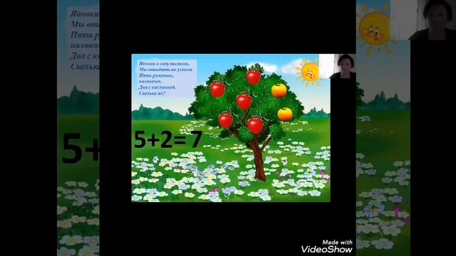Интерактивный тренажёр по обучению грамоте смотреть онлайн