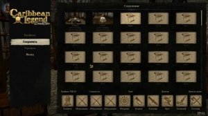 Caribbean Legend. Плюшки с Пушками + 2 000000 пиастров без Читов за 10 минут.