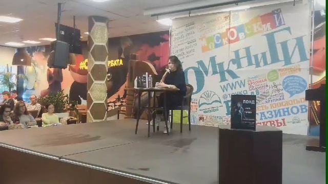 Лавиния Лонд. Презентация книги "Стиль большого города" смотреть онлайн