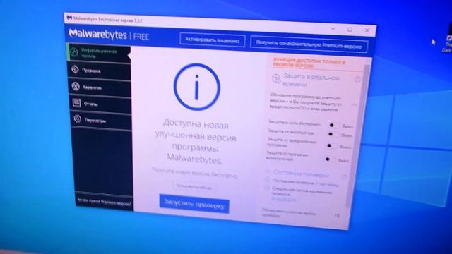 как удалить metagmae.org/page/ из браузера смотреть онлайн