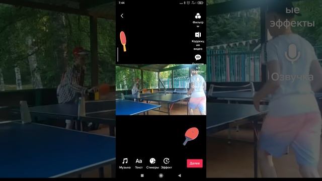 TikTok смотреть онлайн
