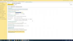 Прием на работу в 1С внутреннего совместителя