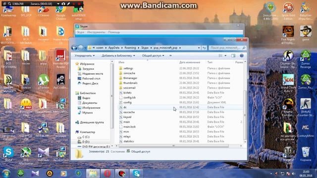 Skype не работает что делать!?Ответ здесь! смотреть онлайн
