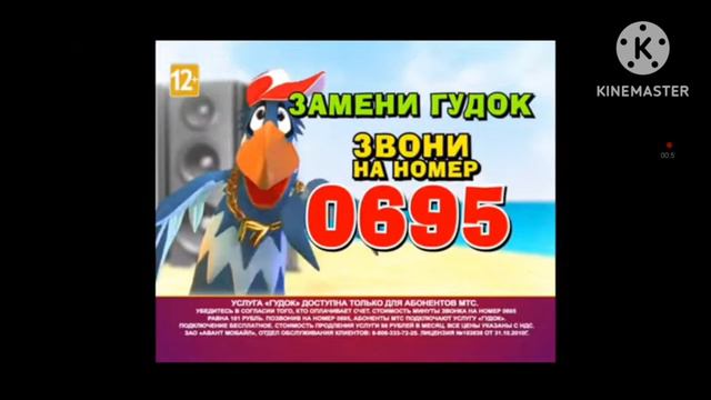 ты кто такой давай до свидания откуда мем смотреть онлайн