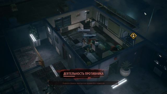 PHANTOM DOCTRINE #1 | ПОД СТИЛЬ X-COM | ПЕРВЫЙ ВЗГЛЯД НА РУССКОМ смотреть онлайн