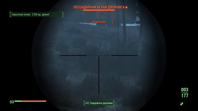 Fallout 4 - Безумное прохождение - 013 - Третий западный смотреть онлайн