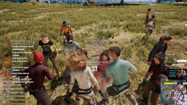 Глад Валакас - ROFL STREAM 22.11.2019