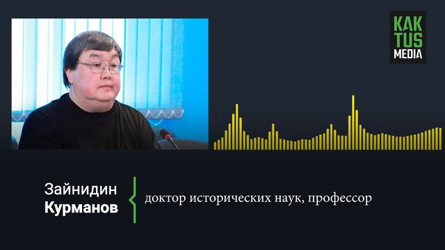 Что будет дальше с Казахстаном после всех потрясений и вмешательства ОДКБ? Мнения смотреть онлайн